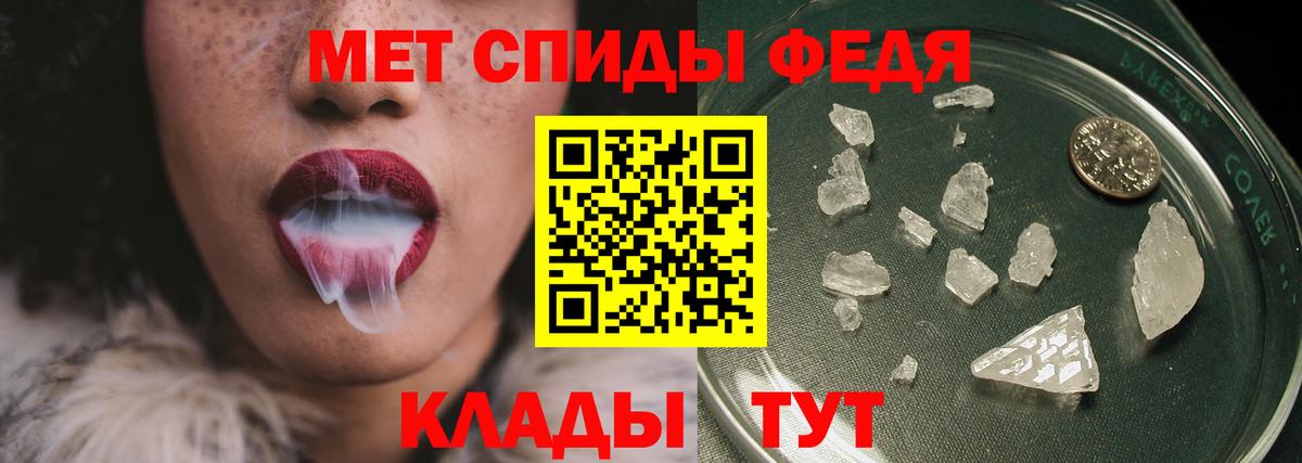 Снежинск  МЕТАМФЕТАМИН винт  МЕТАМФЕТАМИН винт  Вход с VPN 