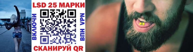 Марки 25I-NBOMe 1,8мг  MEGA   Снежинск 