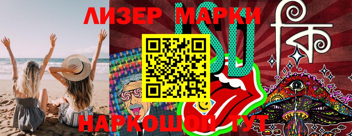 Марки NBOMe 1,8мг  Марки NBOMe  Снежинск  Марки NBOMe 1,8мг  Вход с VPN 
