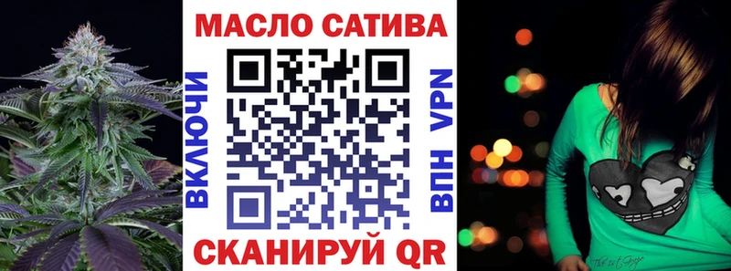 Дистиллят ТГК гашишное масло где продают Снежинск