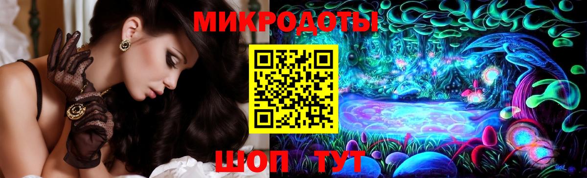 Снежинск  Галлюциногенные грибы мицелий  Вход с VPN 